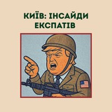 Логотип телеграм спільноти - Київ: інсайди експатів