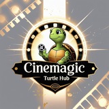 Логотип телеграм спільноти - Кіномагія Turtle Hub