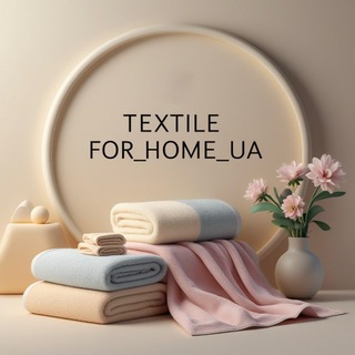 Логотип телеграм спільноти - Домашній текстиль🛍️