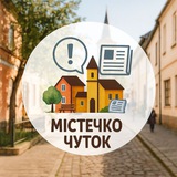 Логотип телеграм спільноти - Містечко чуток