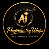 Логотип телеграм спільноти - AI-рецепти від Шефа