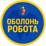 Логотип телеграм спільноти - Робота Оболонь | Мінський Масив | Виноградарь | | Жк Варшавський