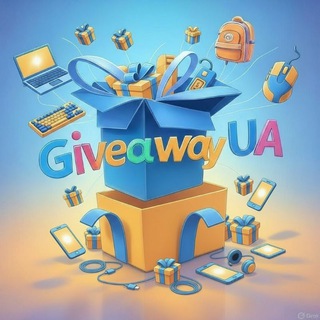 Логотип телеграм спільноти - 🎁 Giveaway UA | Розіграш UA 🎁