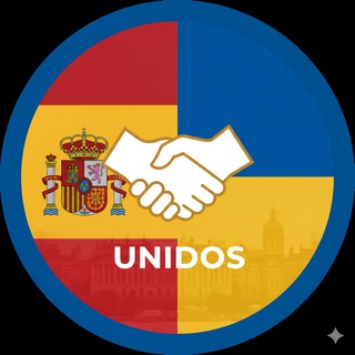 Логотип телеграм спільноти - Іспанія 🇪🇸 | Спілкування, Оголошення, Допомога