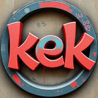 Логотип телеграм спільноти - kek