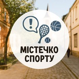Логотип телеграм спільноти - Містечко спорту