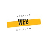 Логотип телеграм спільноти - 🚀 Web фріланс проекти з freelancehunt.com
