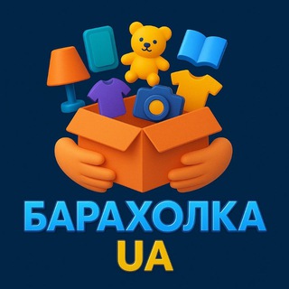 Logo de la comunidad de Telegram — Барахолка UA — купити та продати б/у речі по Україні