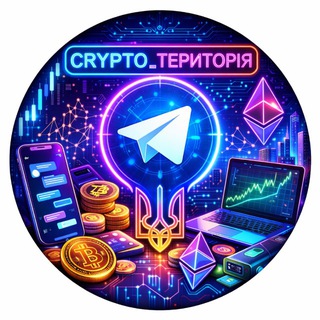 Logo de la comunidad de Telegram — CRYPTO_ТЕРИТОРІЯ