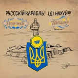 Logo de la comunidad de Telegram — Основне про вторгнення українською мовою. UA Telegram канал by RTP для найважливішої інформації про Україна Росія війну