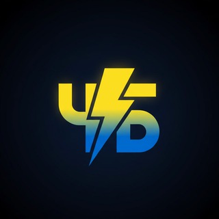 Логотип телеграм спільноти - Черкаська Блискавка ⚡️ Офіційно