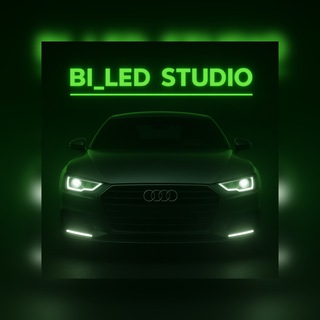 Логотип телеграм спільноти - BI_LED_STUDIO | Фари • Світло • Тюнінг
