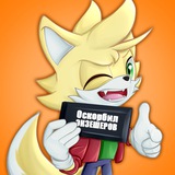 Логотип телеграм спільноти - 116 IQ Telegram Squad