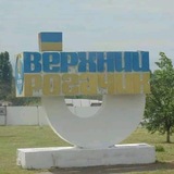 Логотип телеграм спільноти - ВЕРХНЬОРОГАЧИЦЬКІ ЗРАДНИКИ☠