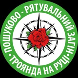 Логотип телеграм спільноти - Троянда на руці 🌹 Роза на руке