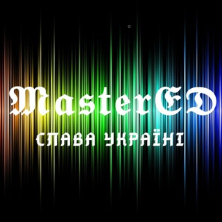Логотип телеграм спільноти - MasterED