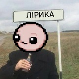 Логотип телеграм спільноти - Автономна Лірика🥃