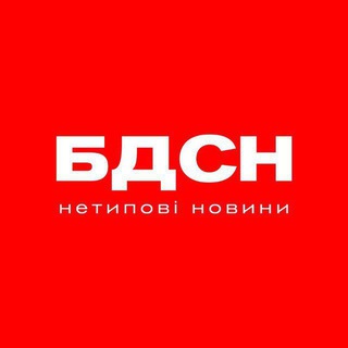 Telegram community logo — БДСН | Війна 2025 | Новини 🇺🇦