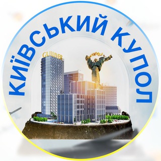 Telegram community logo — Київський купол | Графіки