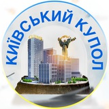 Логотип телеграм спільноти - Київський купол | Графіки