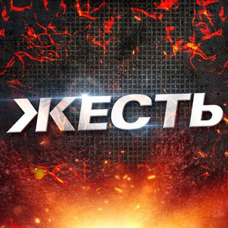 Логотип телеграм спільноти - zhest_ukr_ua