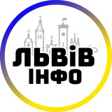 Логотип телеграм спільноти - Львів інфо