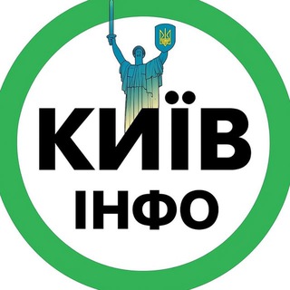 Логотип телеграм спільноти - Київ ІНФО | Світло | Радар