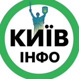 Логотип телеграм спільноти - Київ ІНФО | Світло | Радар