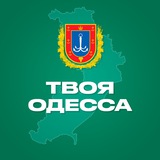 Логотип телеграм спільноти - Твоя Одеса