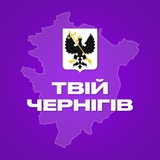 Логотип телеграм спільноти - Твій Чернігів