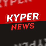 Логотип телеграм спільноти - Kyper News
