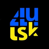 Логотип телеграм спільноти - 4Lutsk