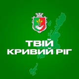 Логотип телеграм спільноти - Твій Кривий Ріг