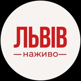 Логотип телеграм спільноти - Місто Лева | Новини Львова