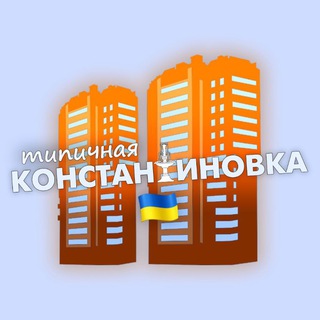Логотип телеграм спільноти - konstahaa