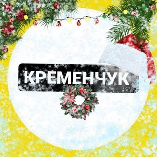 Логотип телеграм спільноти - treshkremik