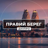 Логотип телеграм спільноти - Правий Берег Дніпро