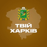 Логотип телеграм спільноти - Твій Харків