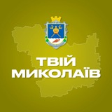 Логотип телеграм спільноти - Твій Миколаїв