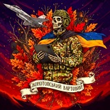 Логотип телеграм спільноти - △ Конотопський Вартовий