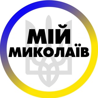 Логотип телеграм спільноти - nikolaev_novosti1