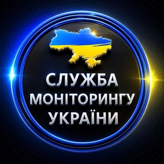Logo de la comunidad de Telegram — 🇺🇦 Служба Моніторингу України