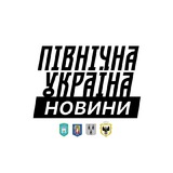 Логотип телеграм спільноти - Новини⚡️Північної України