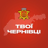 Логотип телеграм спільноти - Твої Чернівці