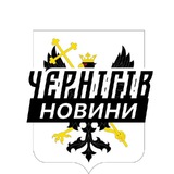Логотип телеграм спільноти - Чернігів ⚡️Новини