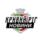 Логотип телеграм спільноти - Кривий Ріг⚡️Новини