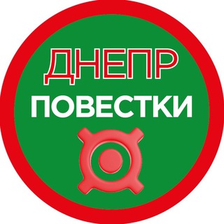 Logo de la comunidad de Telegram — Днепр Повестка