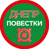 Логотип телеграм спільноти - Днепр Повестка