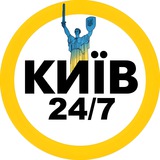 Логотип телеграм спільноти - Київ 24/7