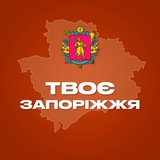 Логотип телеграм спільноти - Твоє Запоріжжя